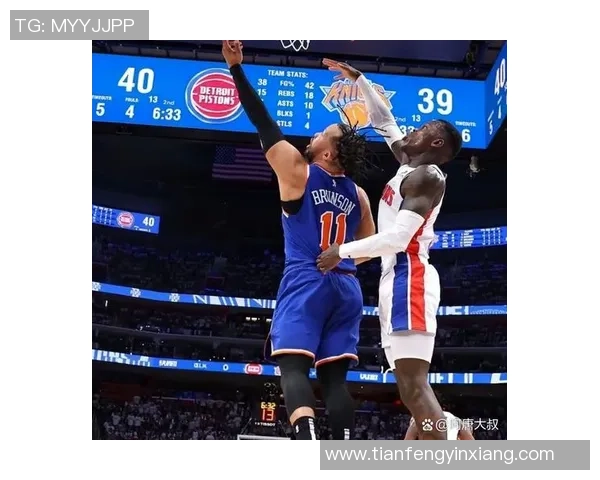 2008年NBA季后赛活塞与魔术精彩对决回顾与分析