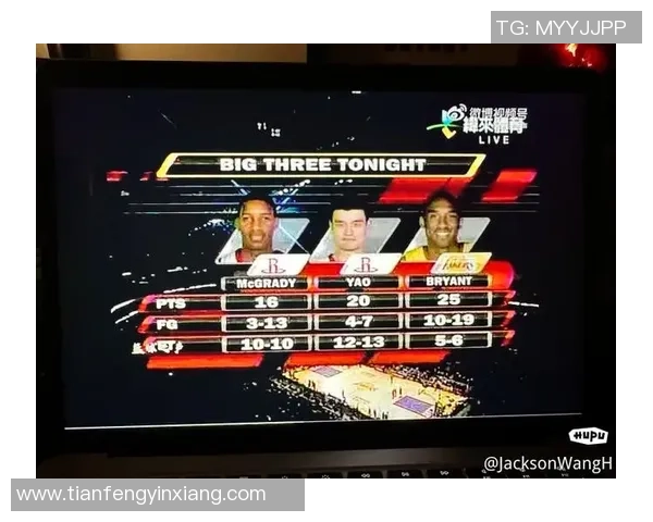 2009年湖人对阵火箭精彩比赛回顾及下载资源分享