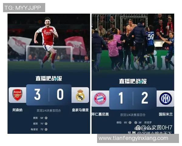 2015年皇马与拜仁巅峰对决回顾球迷心中的经典之战 2015年皇马与拜仁巅峰对决回顾球迷心中的经典之战